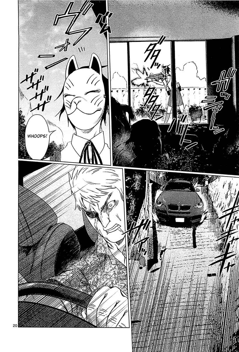 Page 20 Chapter 11 Destro 246