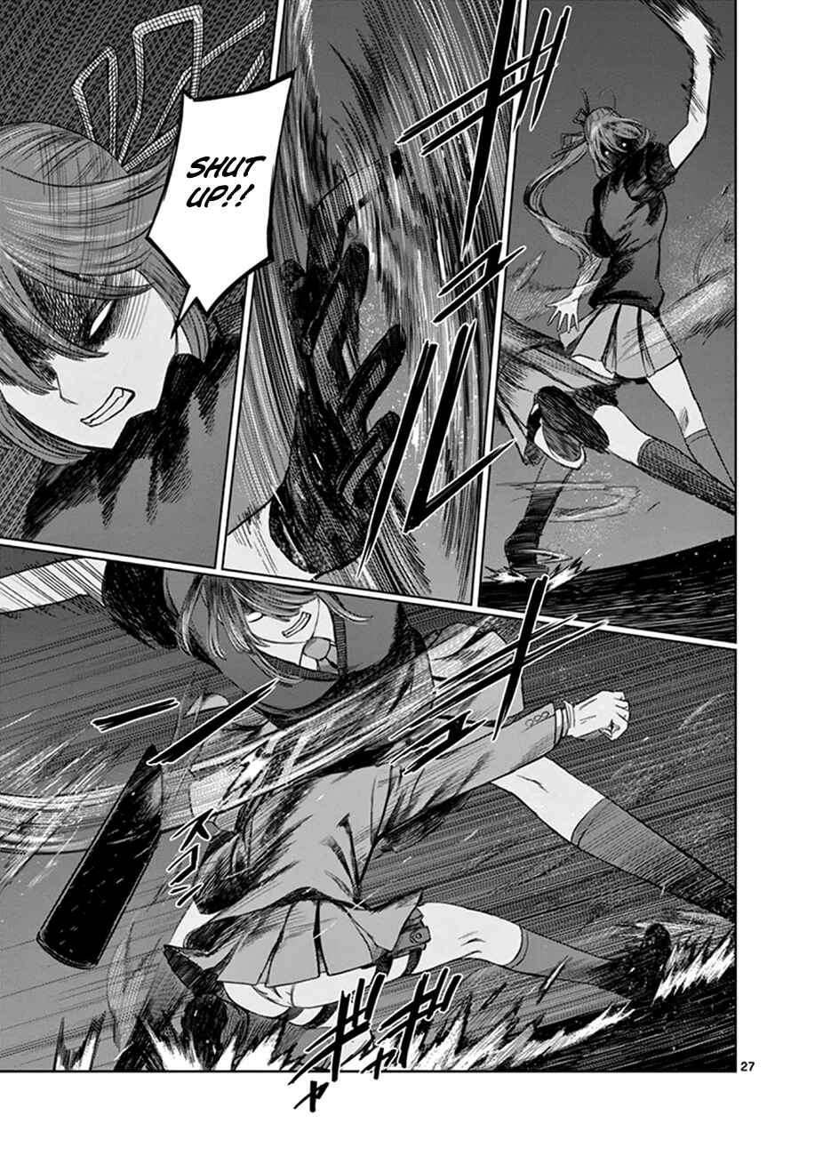 Page 27 Chapter 13 Destro 246