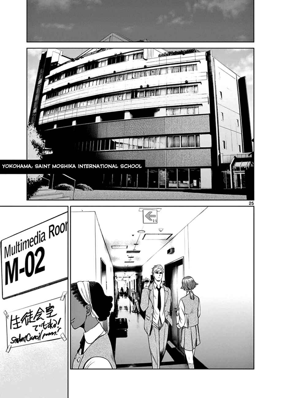 Page 25 Chapter 15 Destro 246