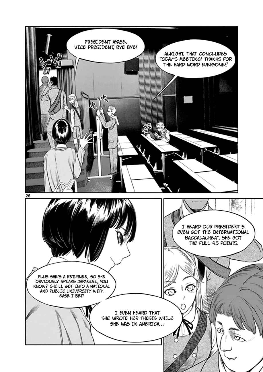 Page 26 Chapter 15 Destro 246
