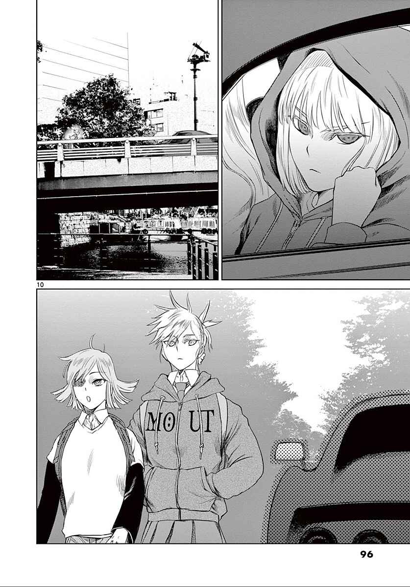 Page 11 Chapter 24 Destro 246