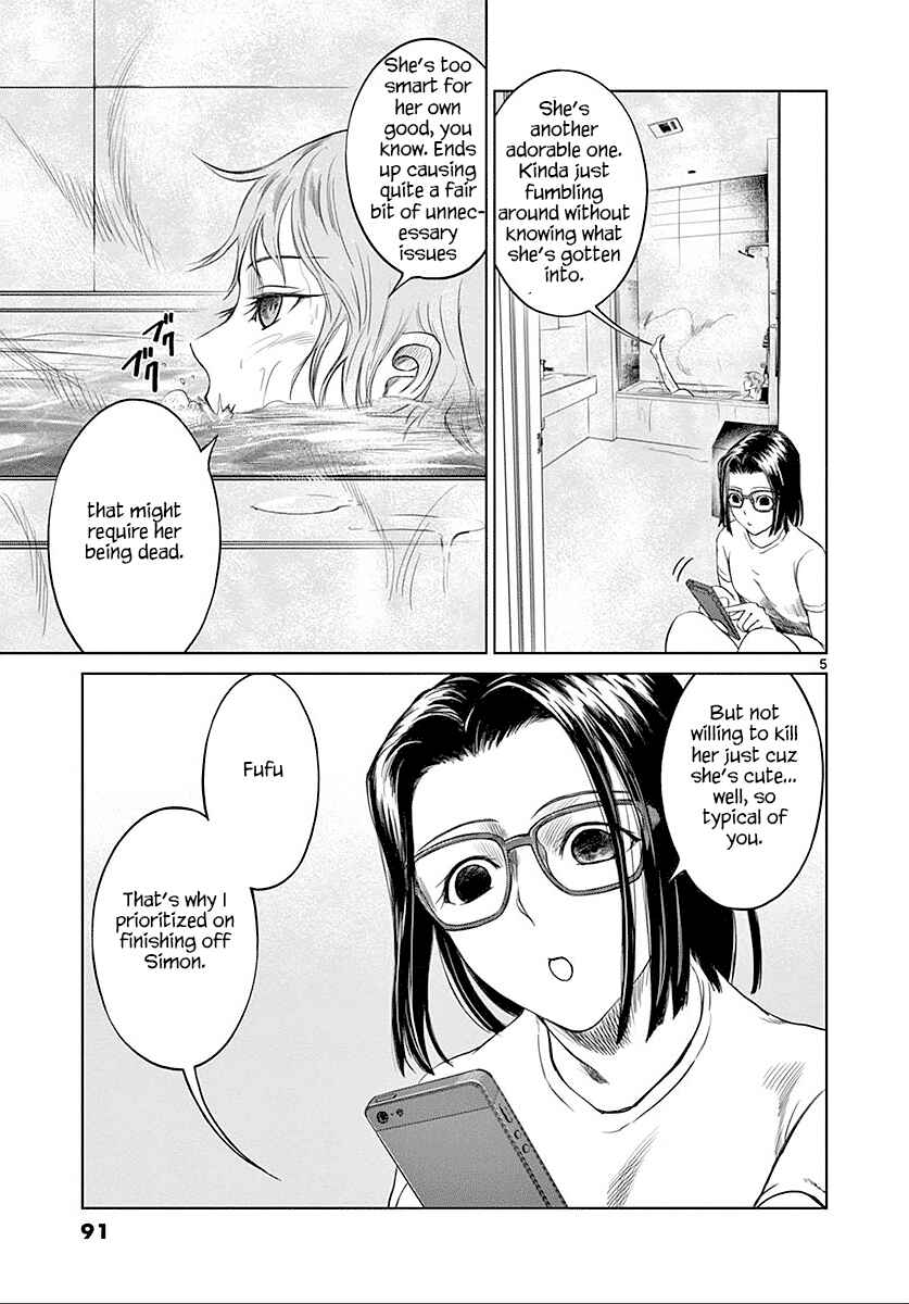 Page 6 Chapter 24 Destro 246