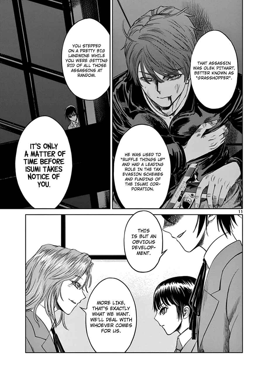 Page 11 Chapter 18 Destro 246