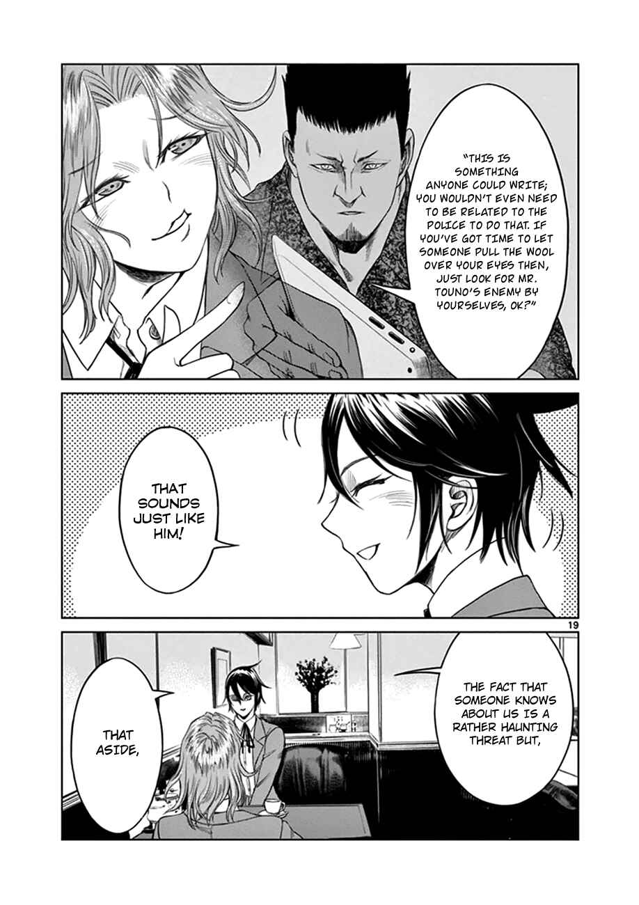 Page 19 Chapter 18 Destro 246