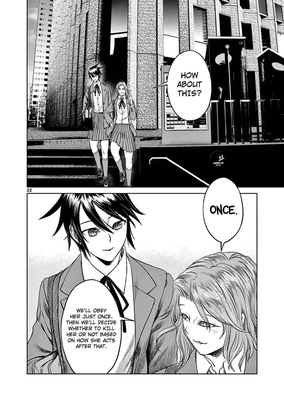 Page 22 Chapter 18 Destro 246