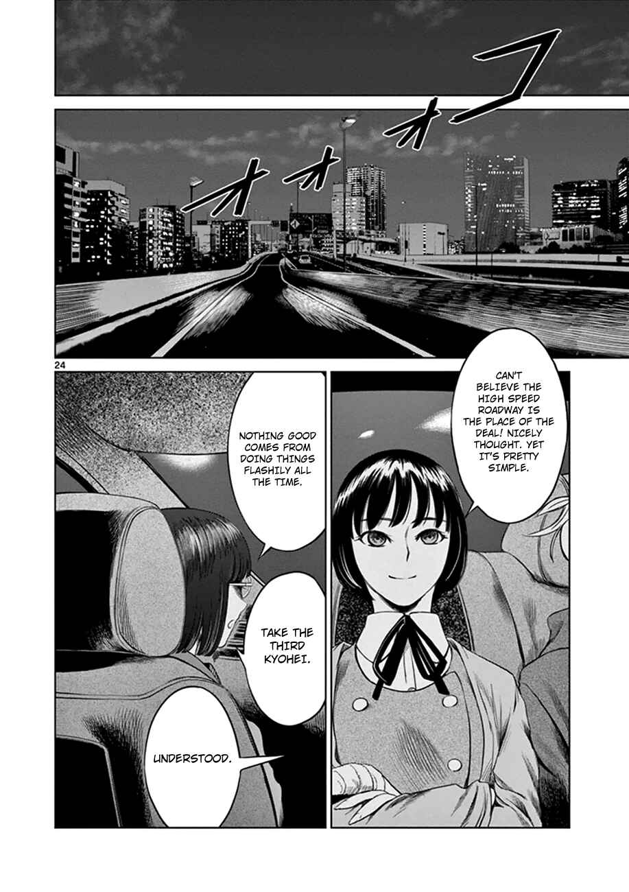 Page 24 Chapter 18 Destro 246