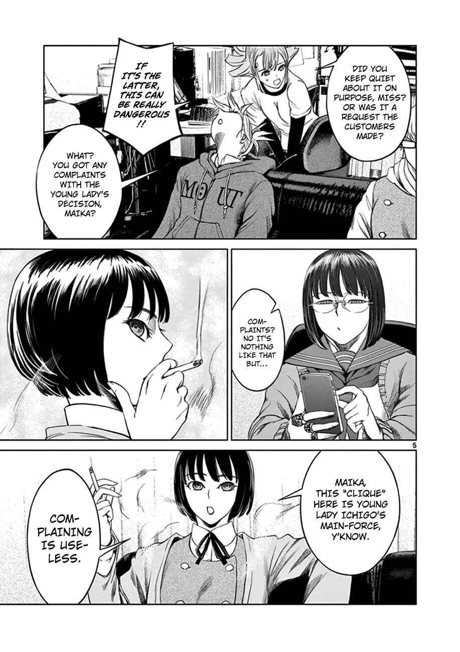 Page 5 Chapter 18 Destro 246