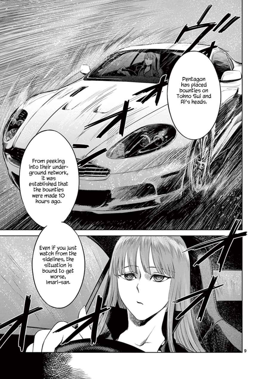 Page 10 Chapter 33 Destro 246