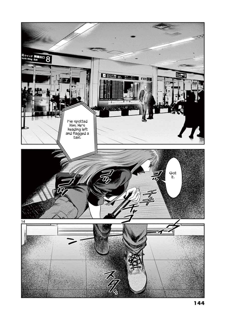 Page 15 Chapter 33 Destro 246