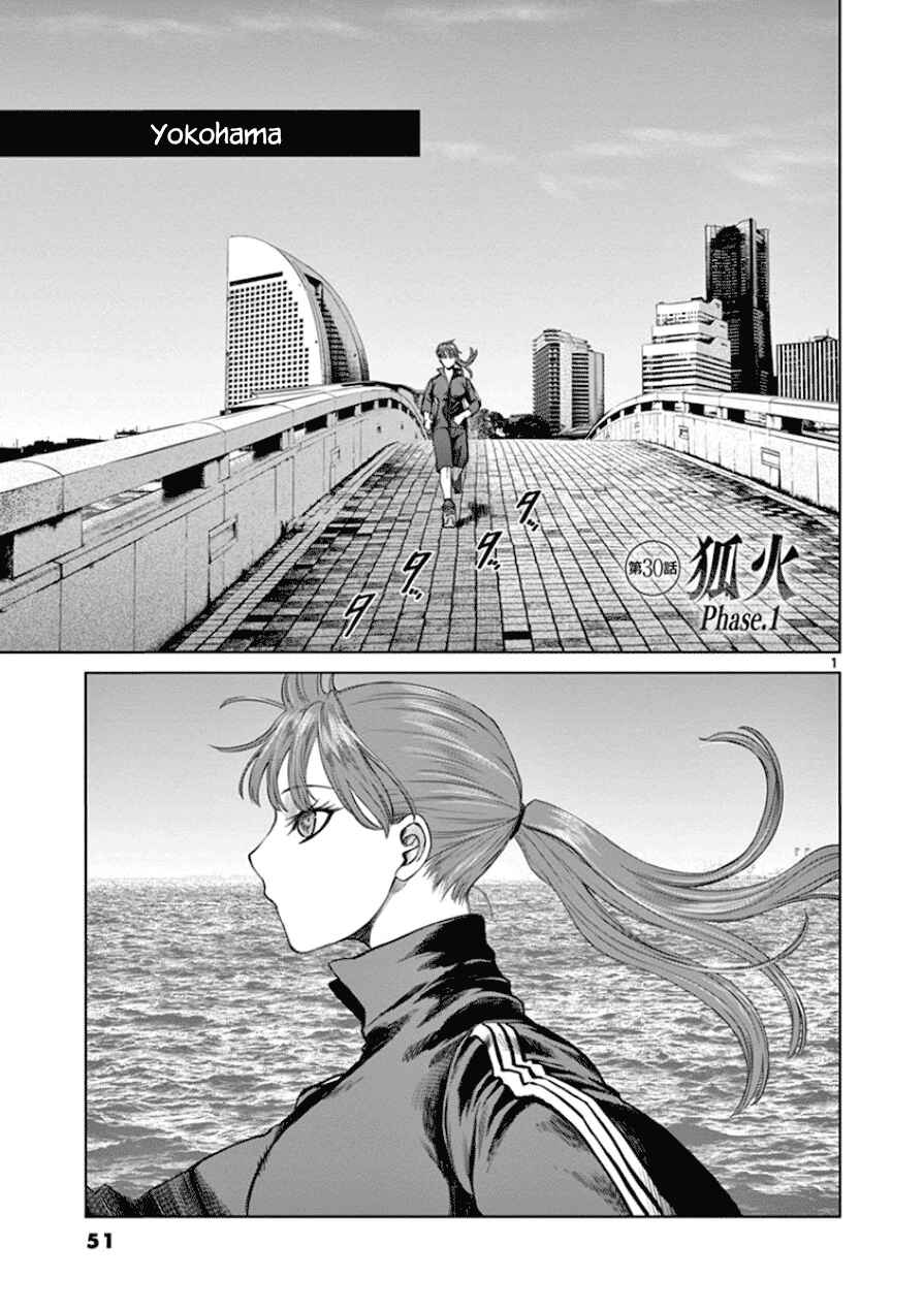 Page 2 Chapter 30 Destro 246