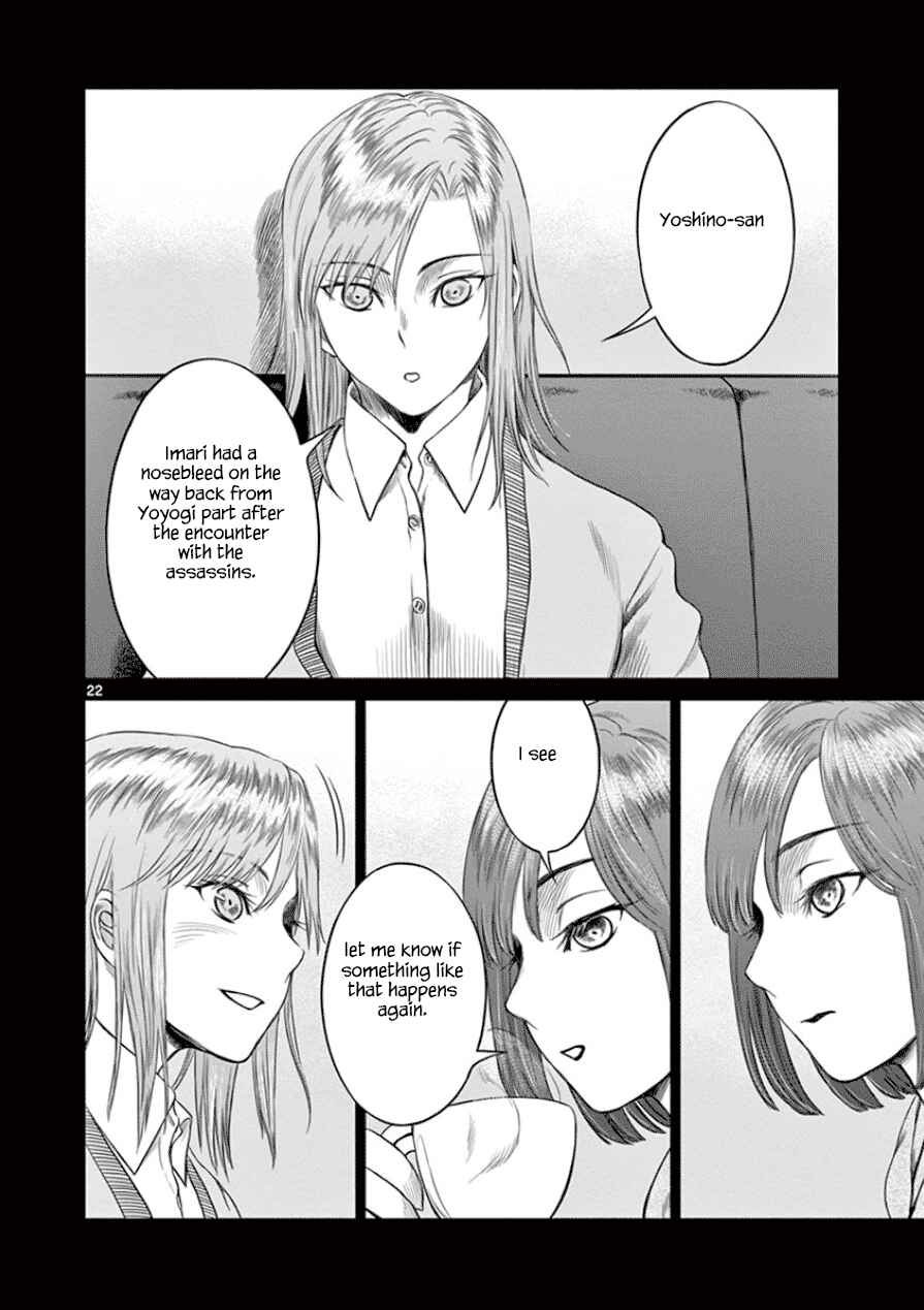 Page 23 Chapter 30 Destro 246