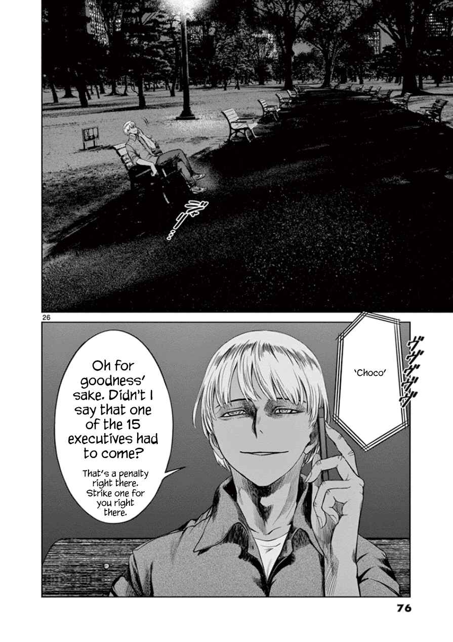 Page 27 Chapter 30 Destro 246