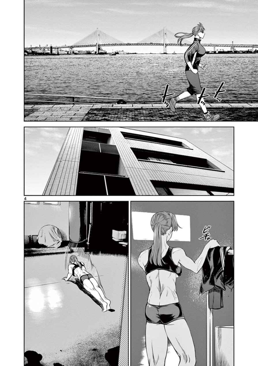 Page 5 Chapter 30 Destro 246