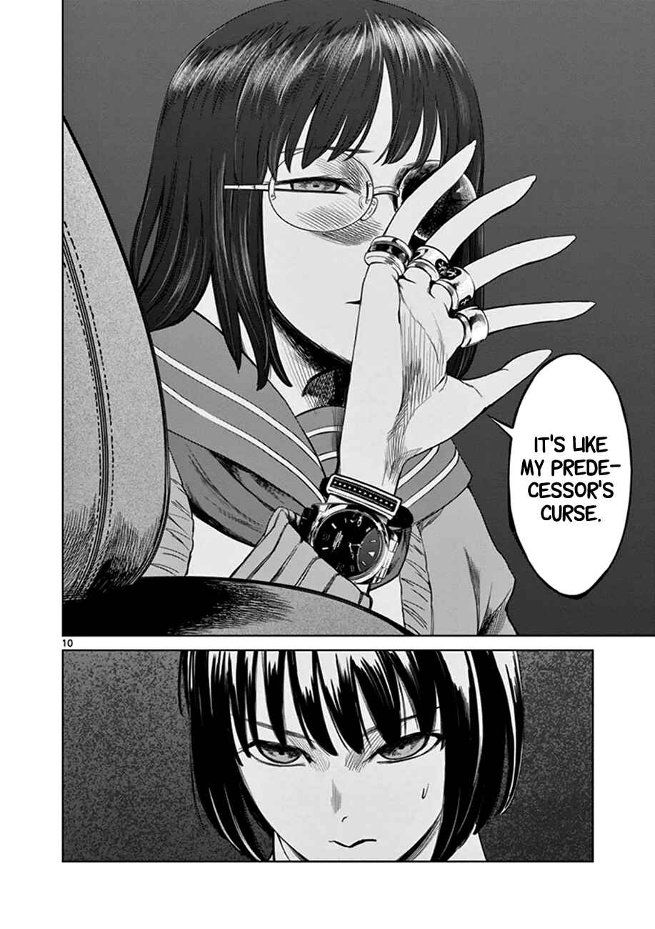 Page 11 Chapter 19 Destro 246