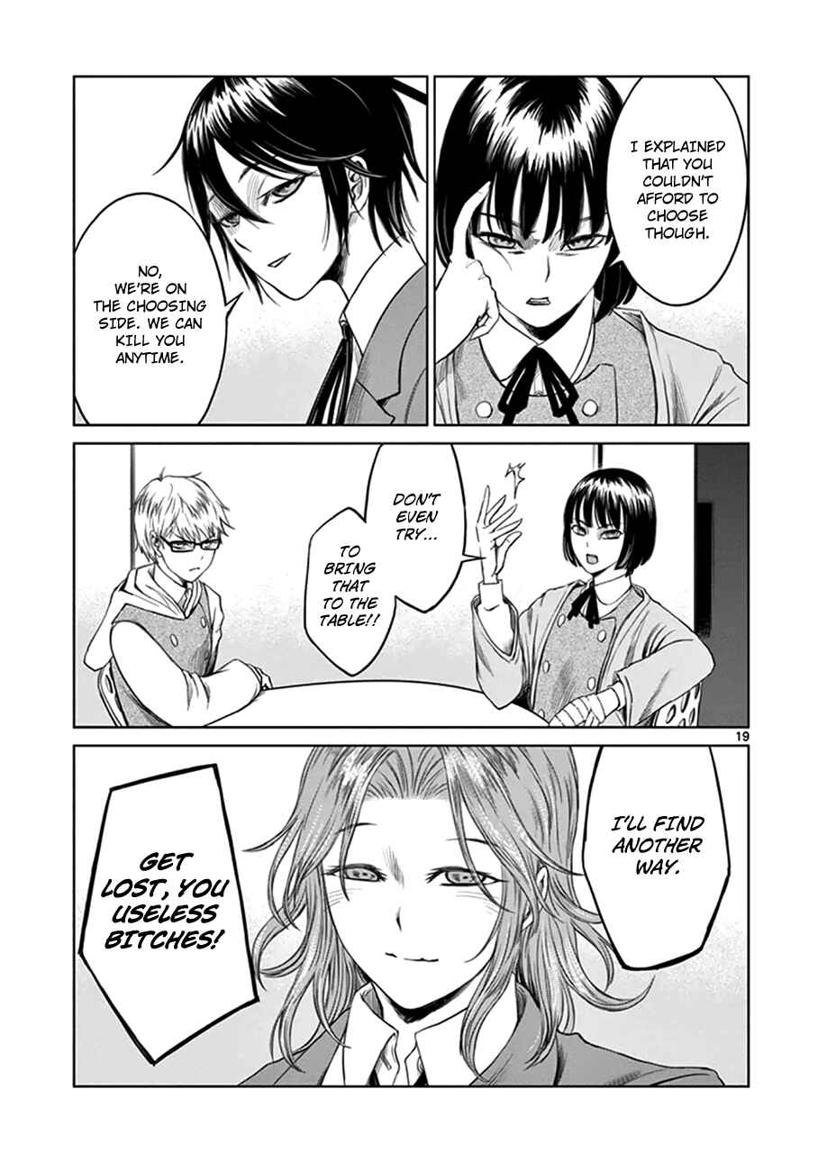 Page 20 Chapter 19 Destro 246