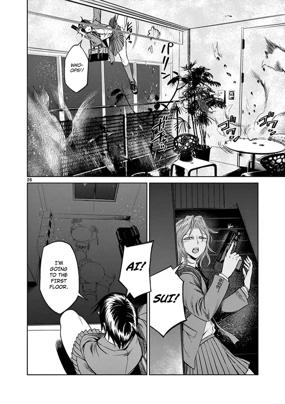 Page 27 Chapter 19 Destro 246