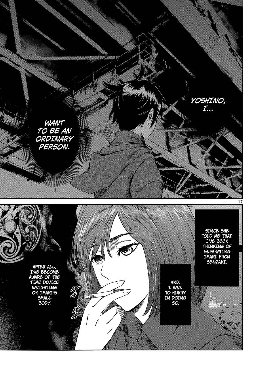 Page 17 Chapter 2 Destro 246