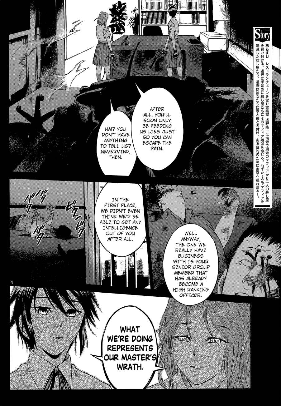 Page 4 Chapter 2 Destro 246