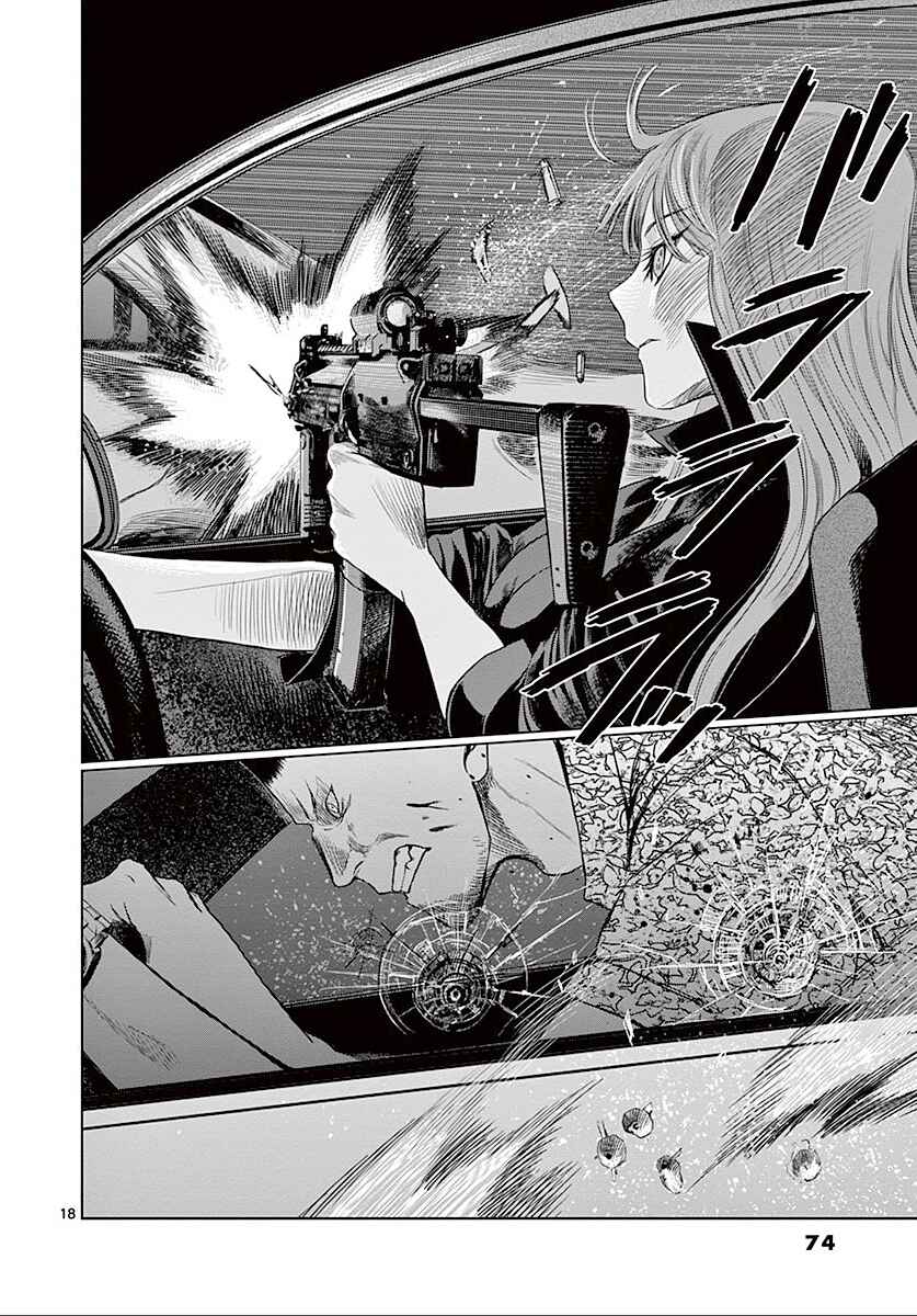 Page 19 Chapter 23 Destro 246