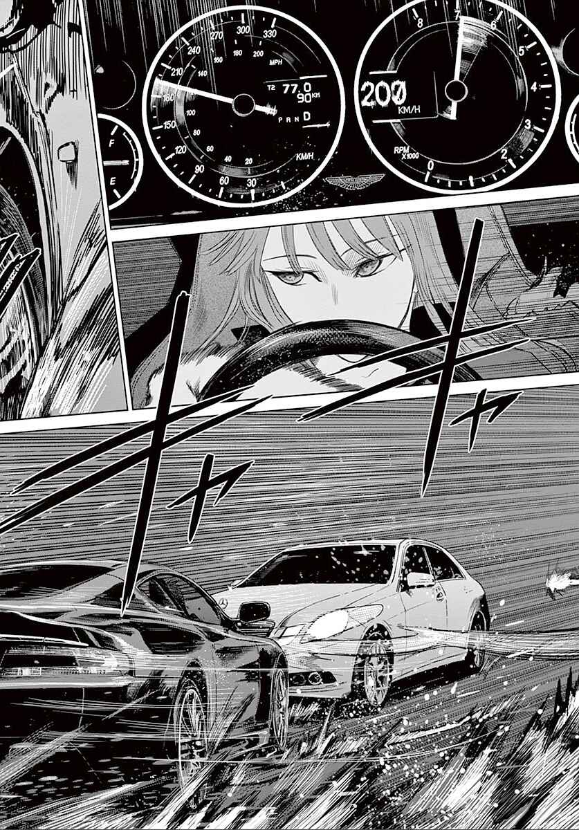 Page 23 Chapter 23 Destro 246