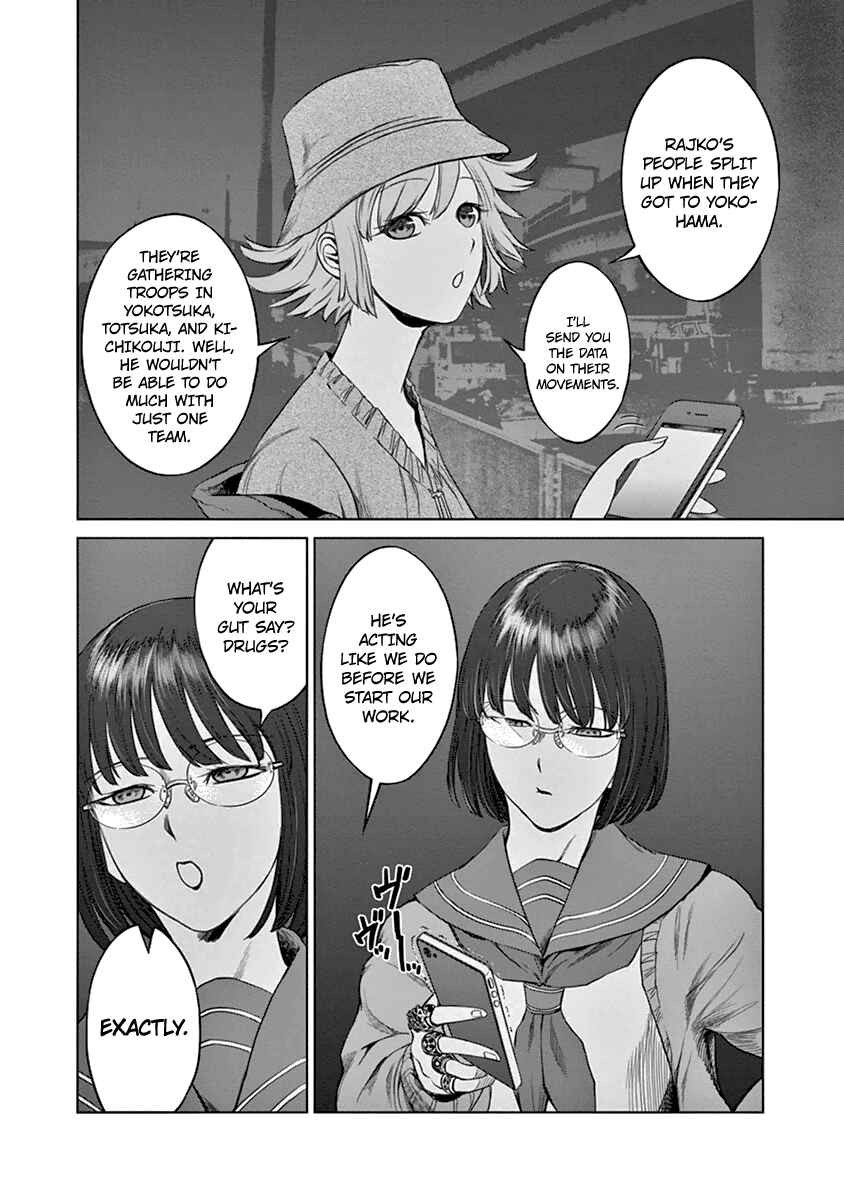 Page 5 Chapter 10 Destro 246