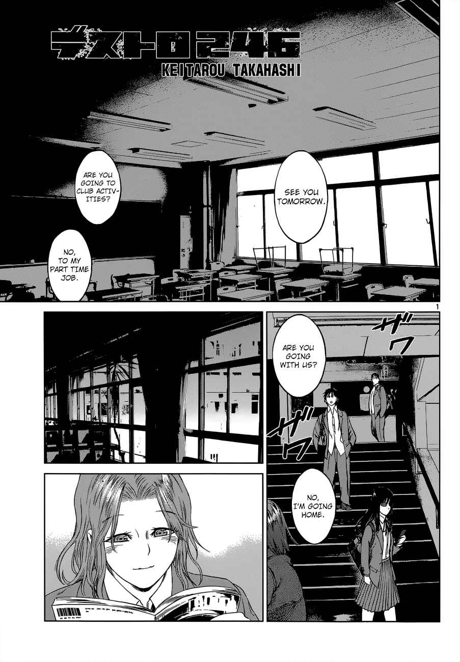 Page 1 Chapter 4 Destro 246