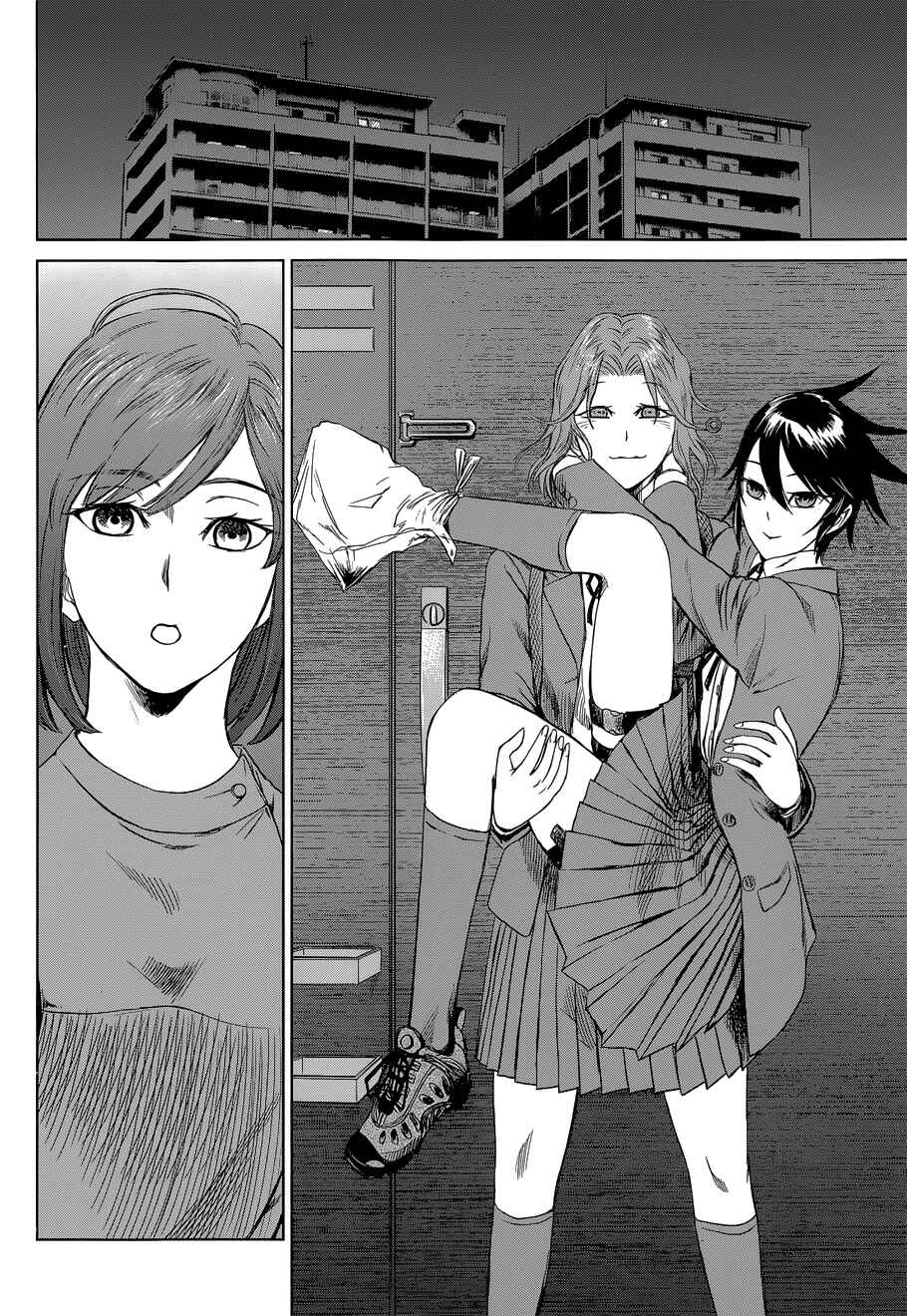 Page 10 Chapter 8 Destro 246