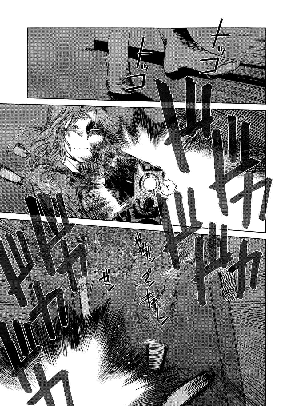 Page 17 Chapter 8 Destro 246