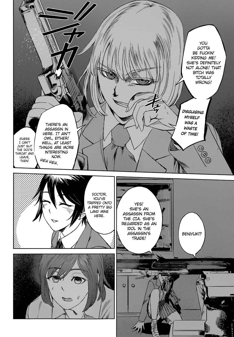 Page 24 Chapter 8 Destro 246