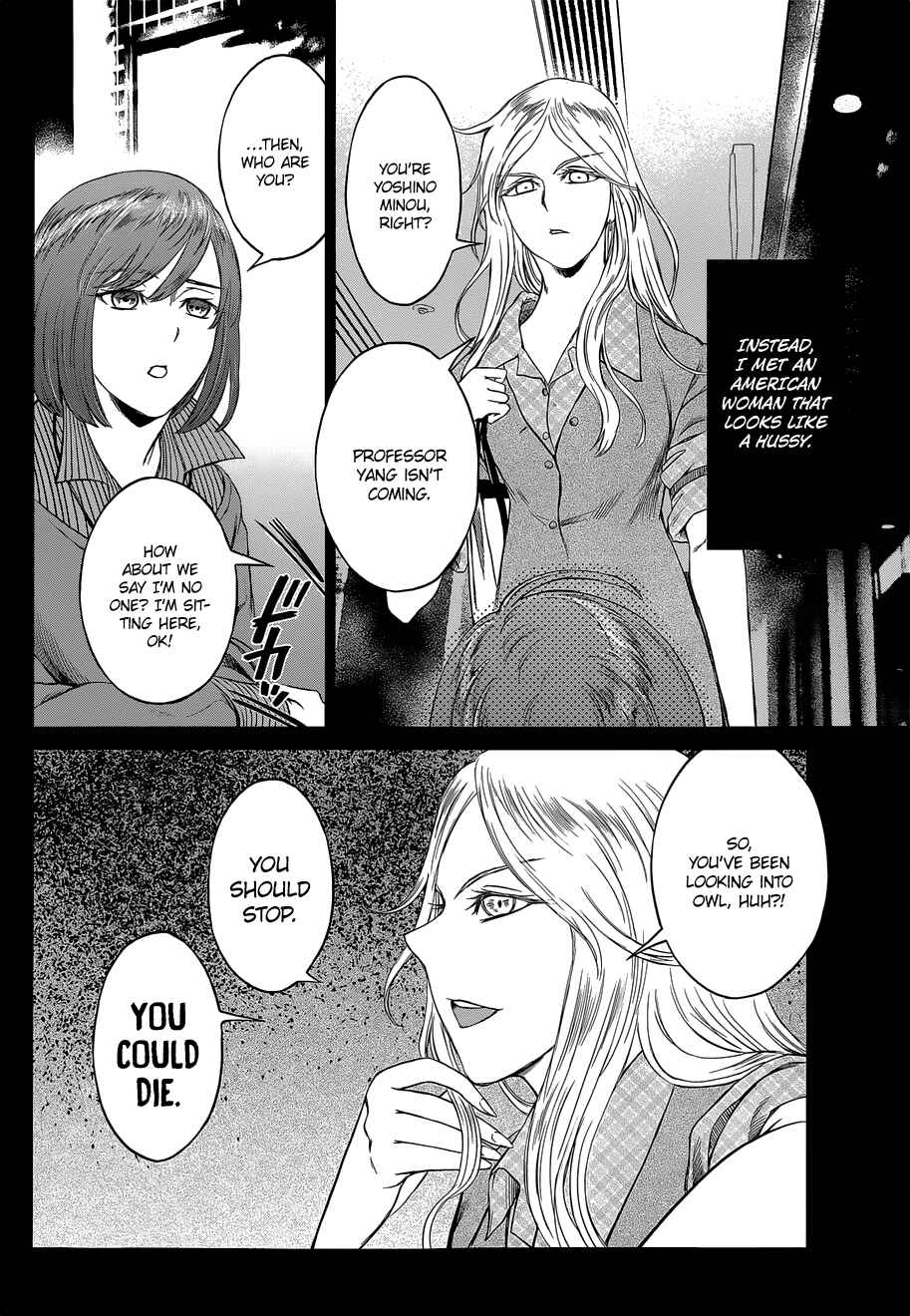 Page 4 Chapter 8 Destro 246