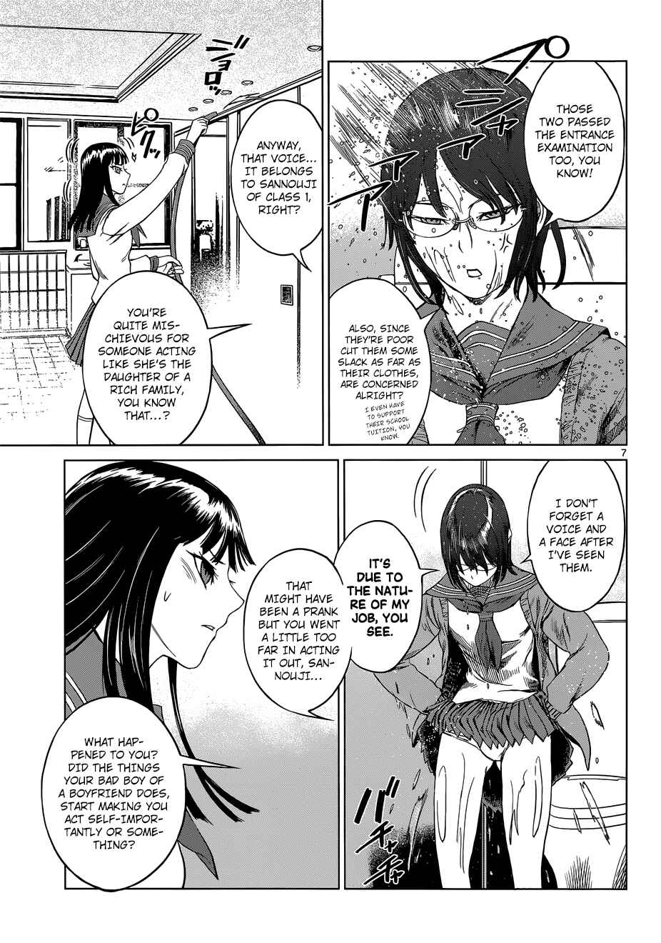 Page 7 Chapter 6 Destro 246