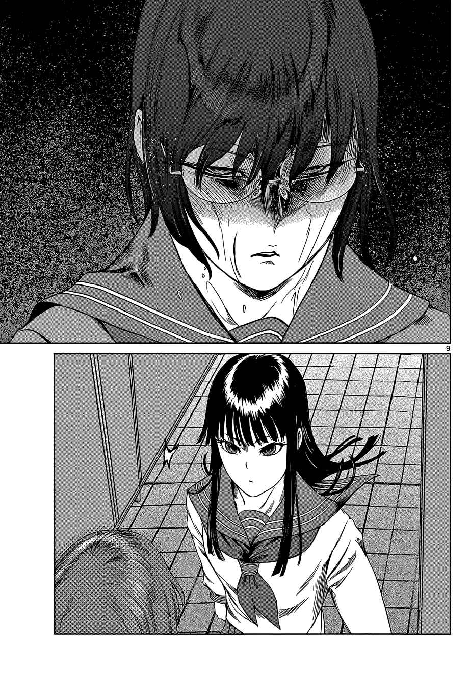 Page 9 Chapter 6 Destro 246
