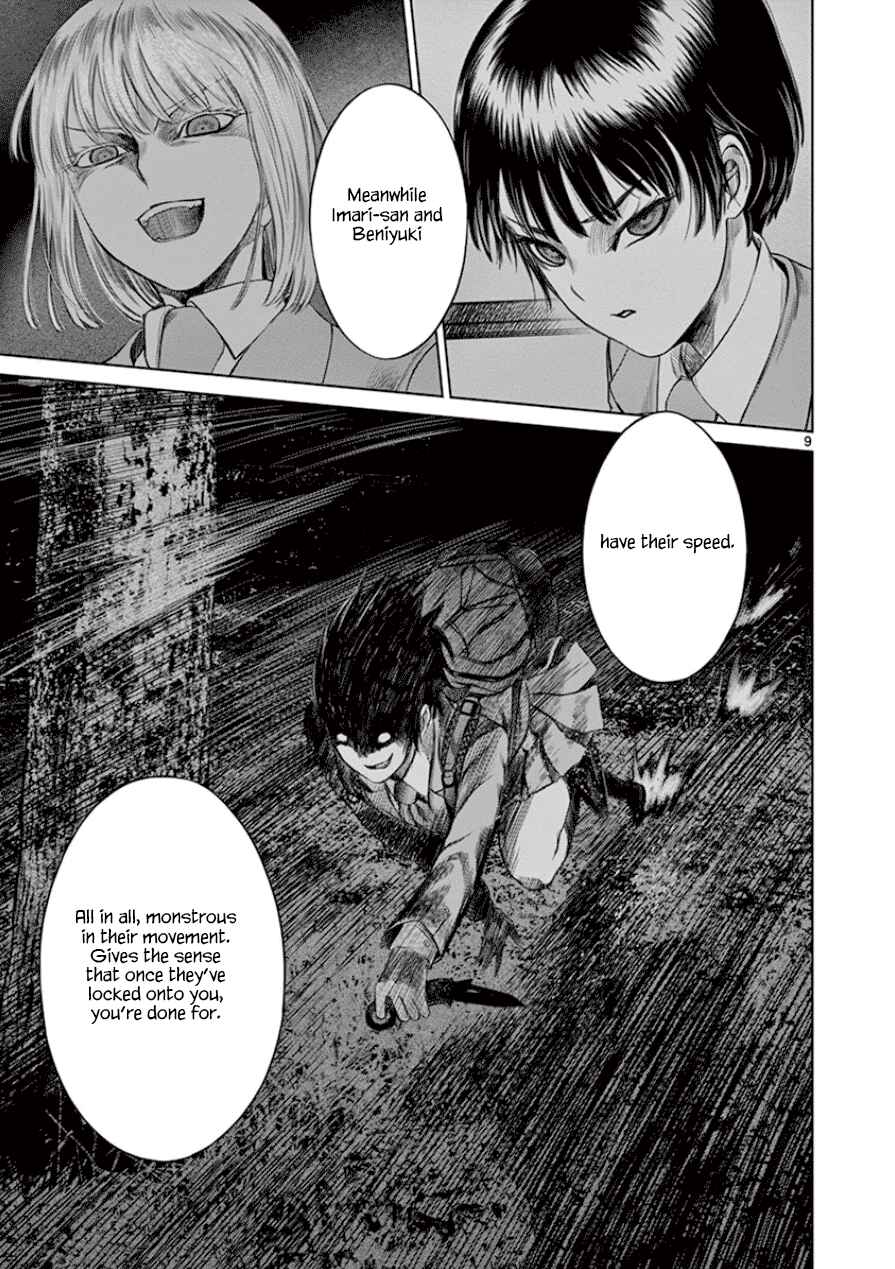 Page 10 Chapter 32 Destro 246
