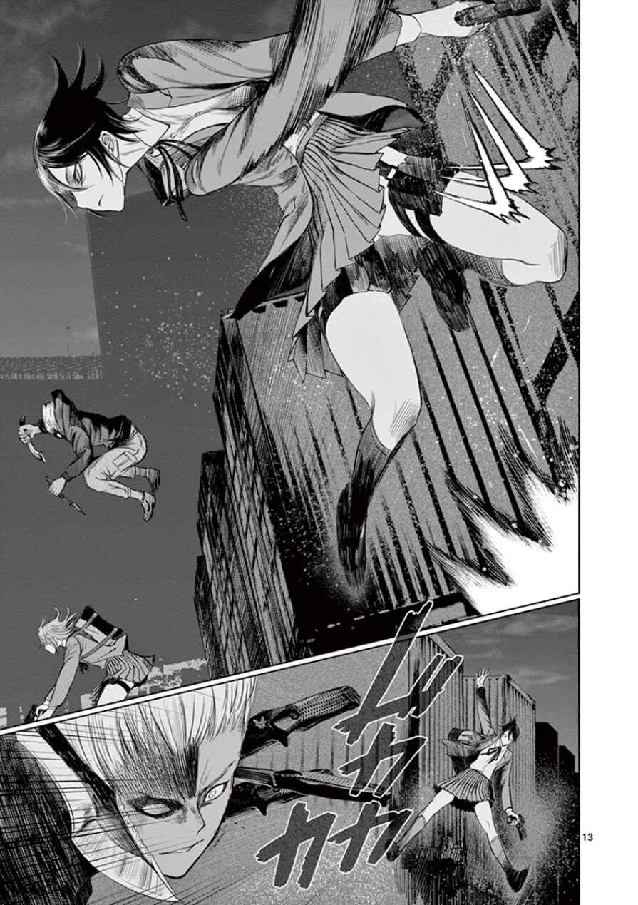 Page 14 Chapter 32 Destro 246