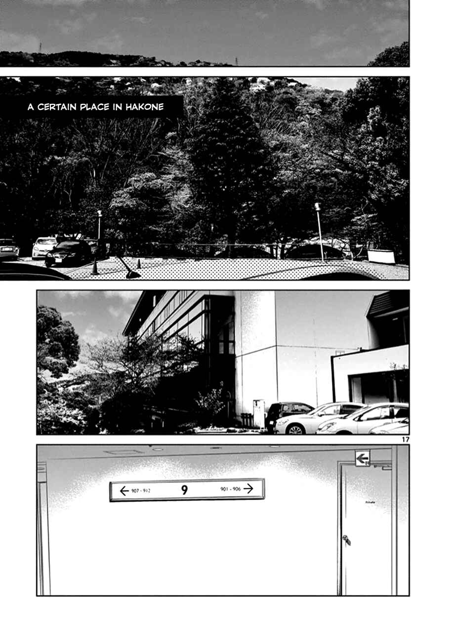 Page 20 Chapter 14 Destro 246