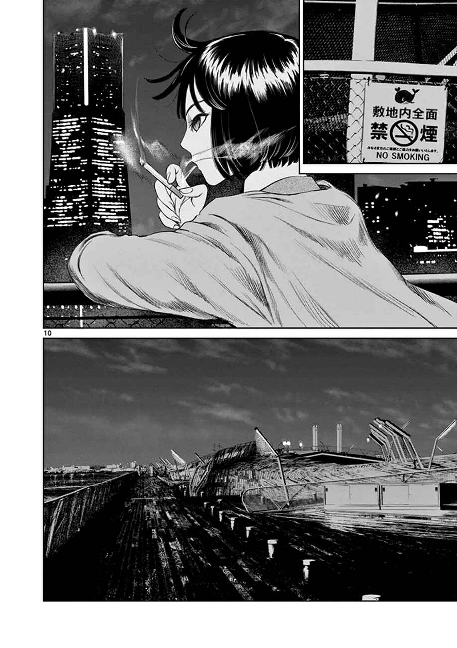 Page 11 Chapter 16 Destro 246