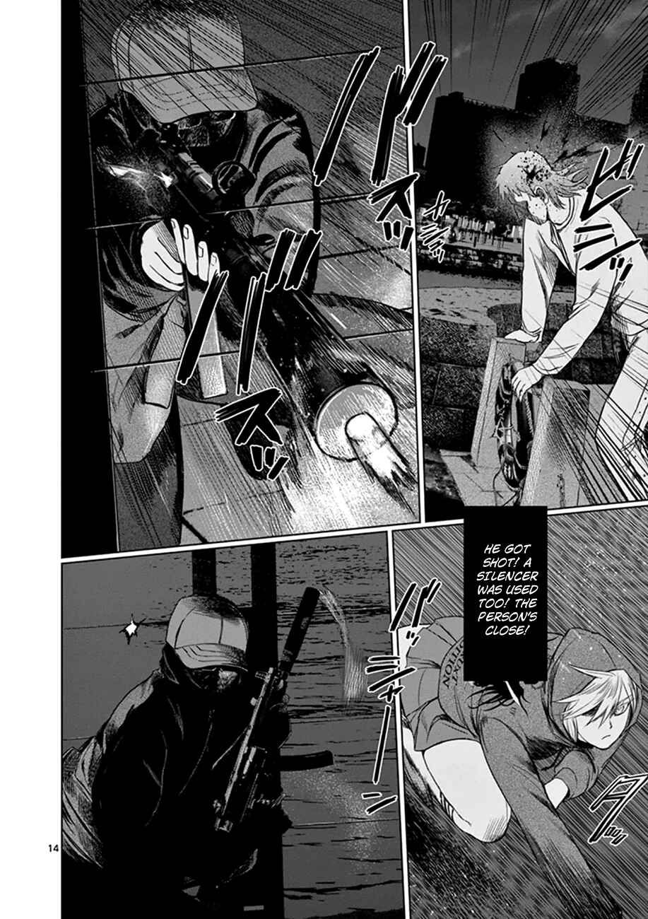 Page 15 Chapter 16 Destro 246