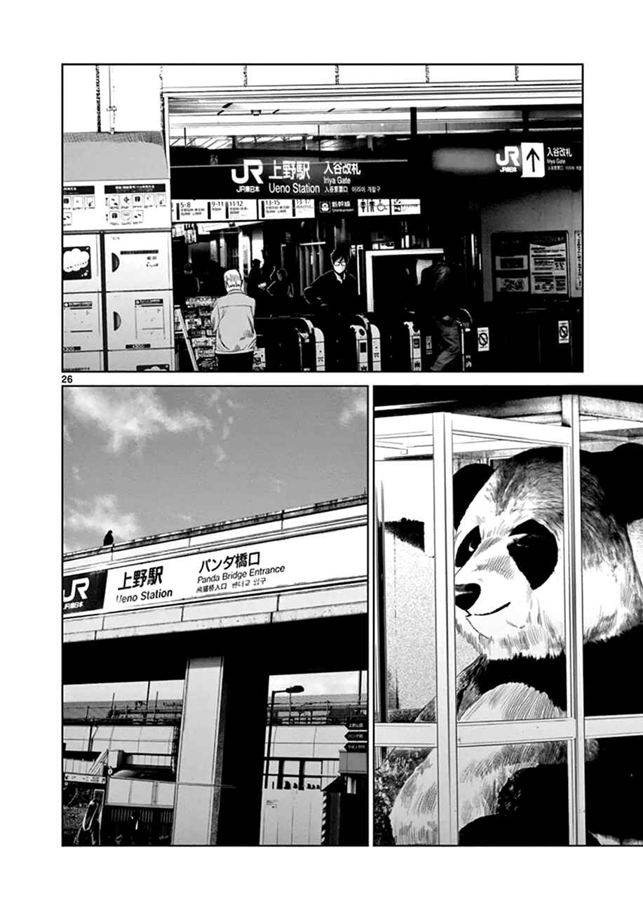 Page 27 Chapter 16 Destro 246