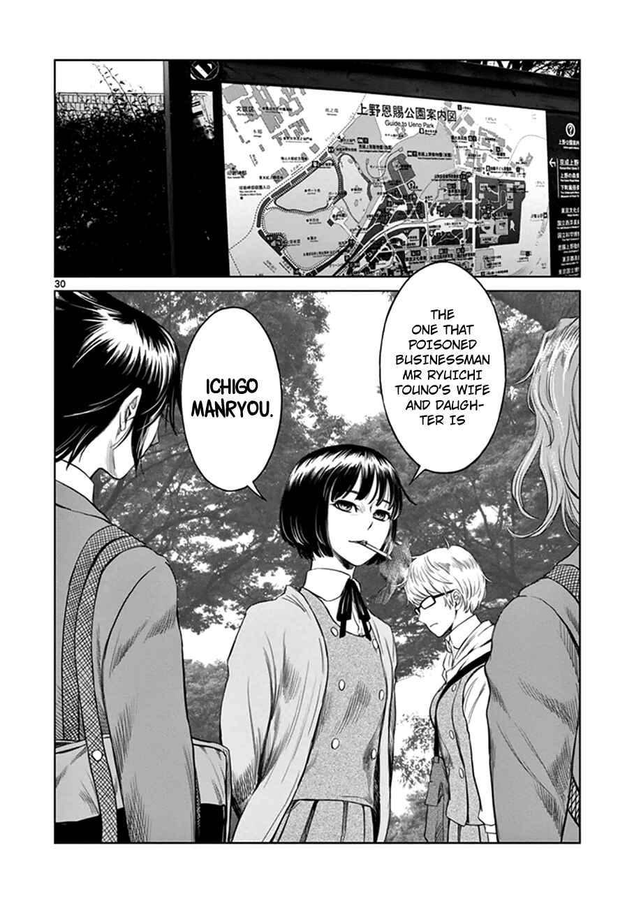Page 31 Chapter 16 Destro 246