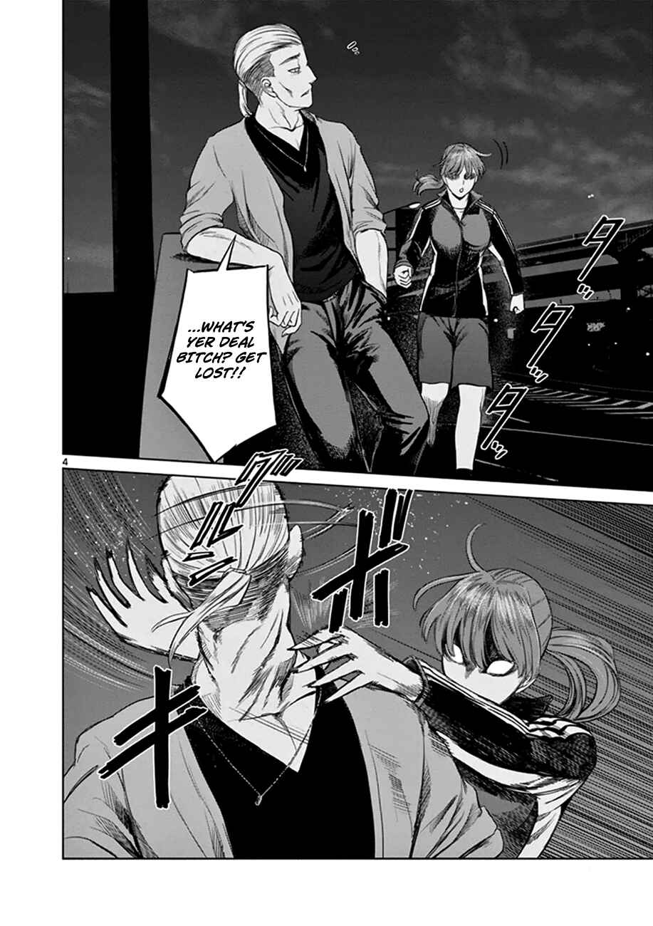 Page 5 Chapter 16 Destro 246