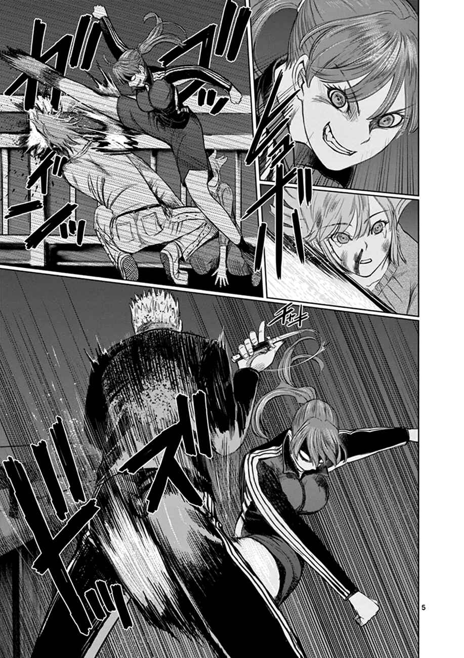 Page 6 Chapter 16 Destro 246