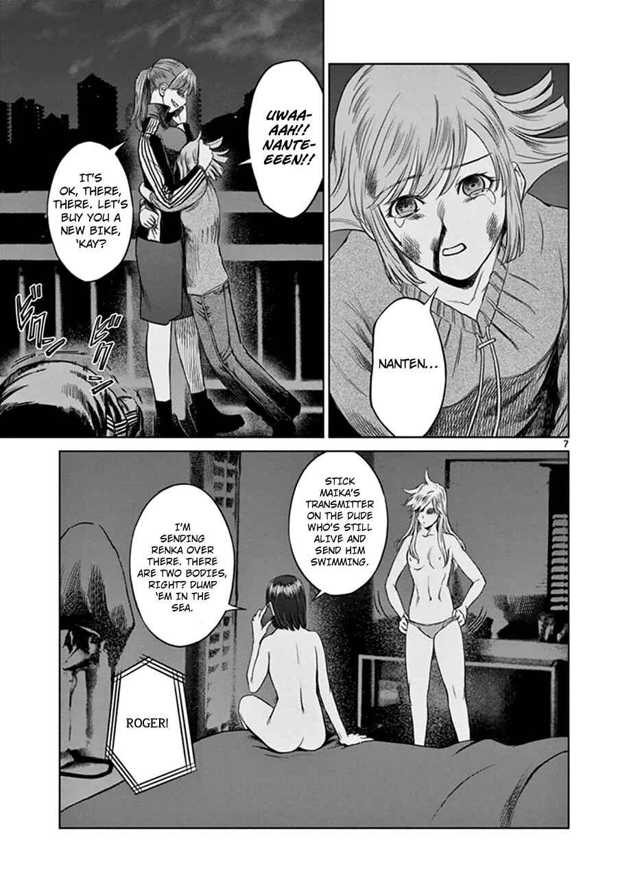 Page 8 Chapter 16 Destro 246