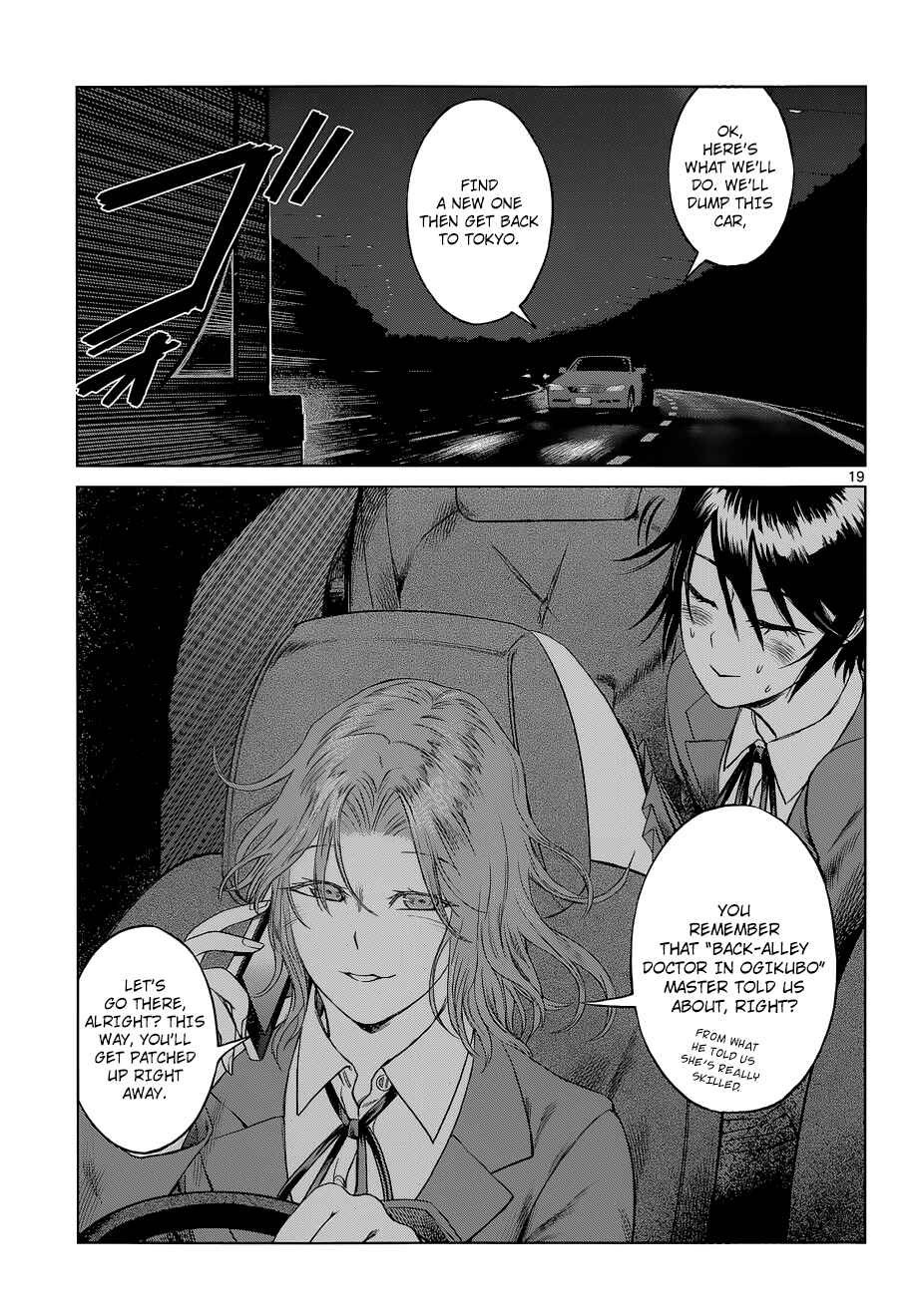 Page 20 Chapter 7 Destro 246