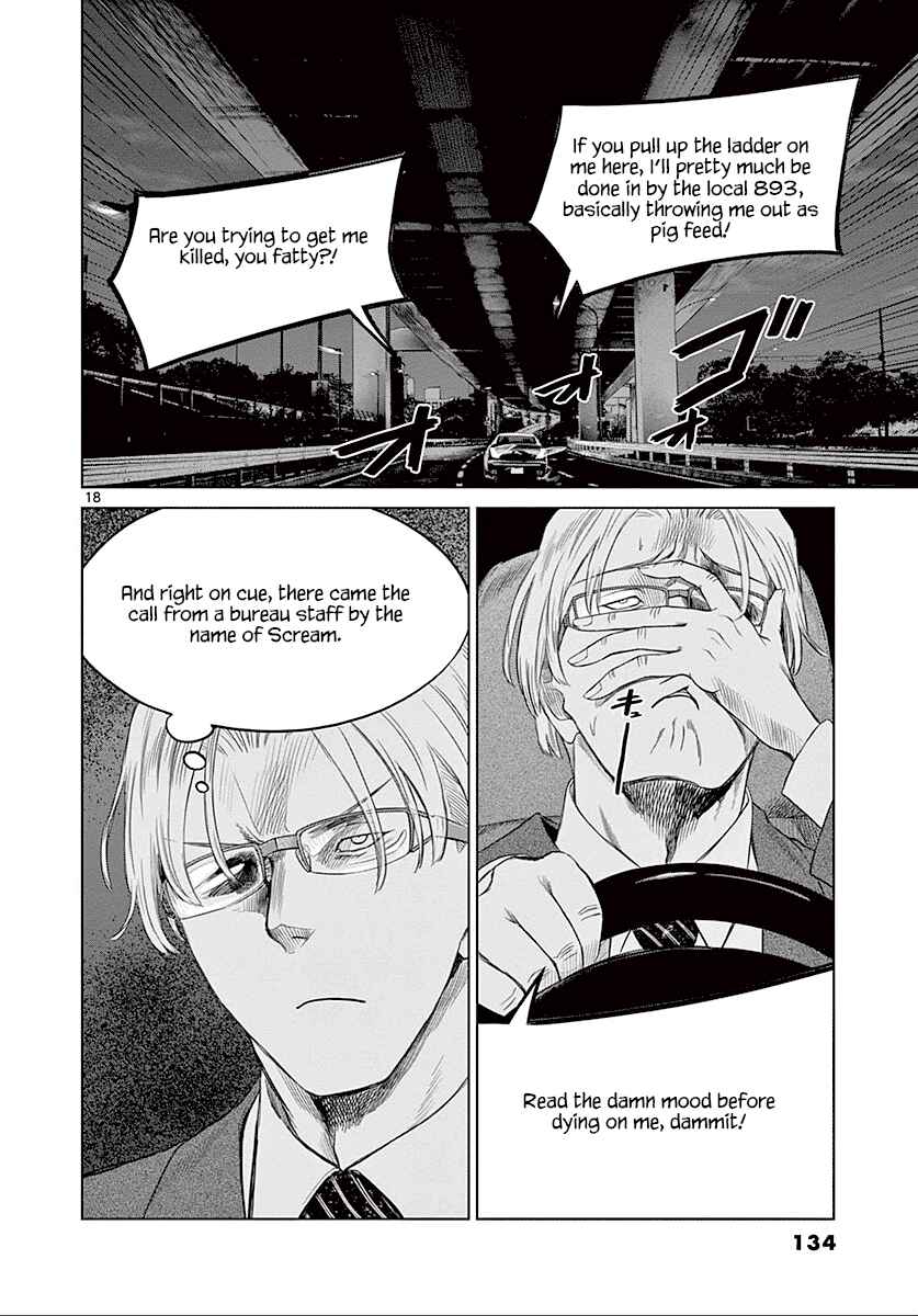 Page 19 Chapter 25 Destro 246