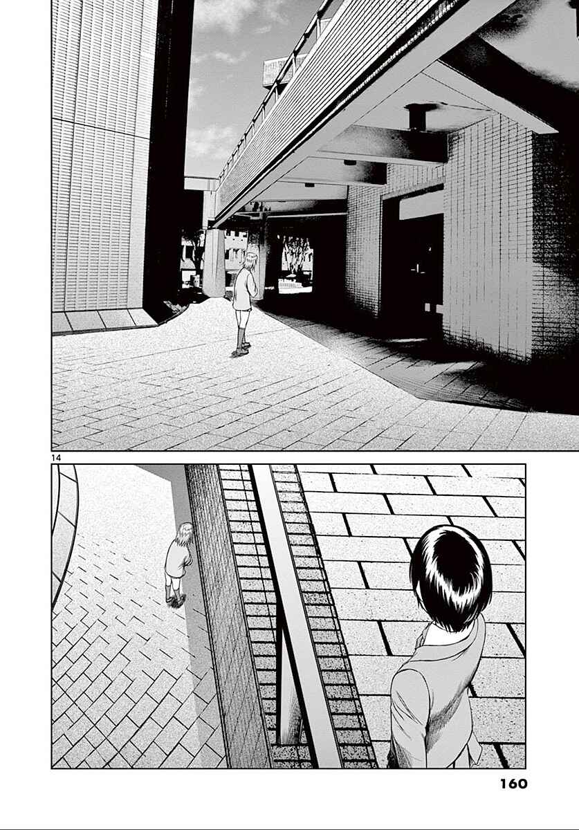 Page 15 Chapter 26 Destro 246