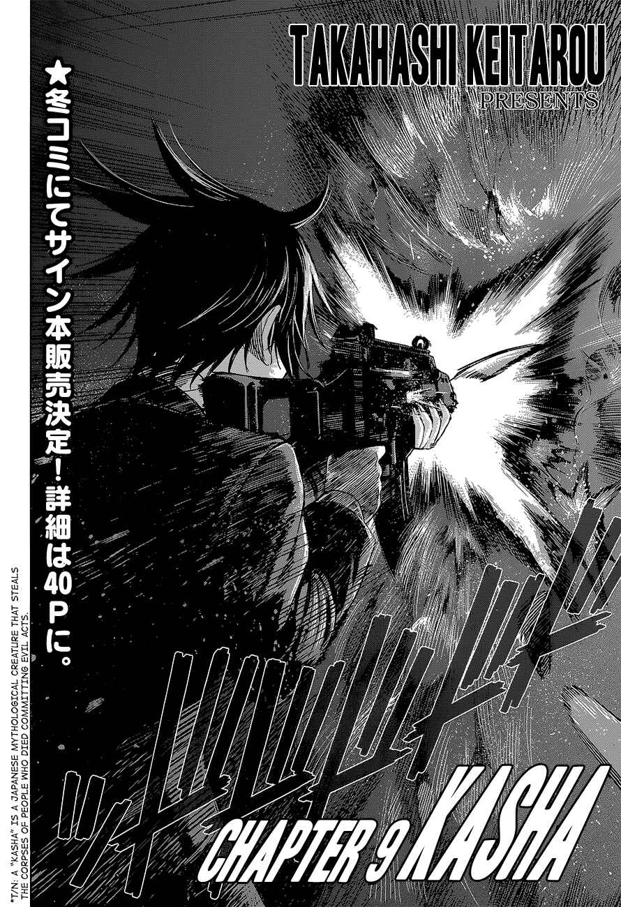 Page 4 Chapter 9 Destro 246