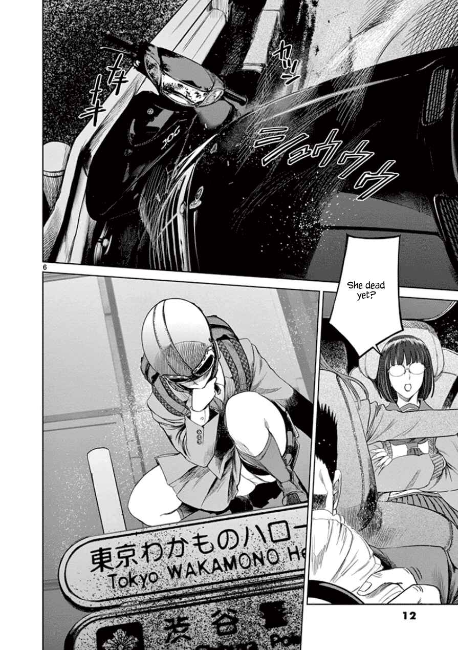 Page 12 Chapter 28 Destro 246
