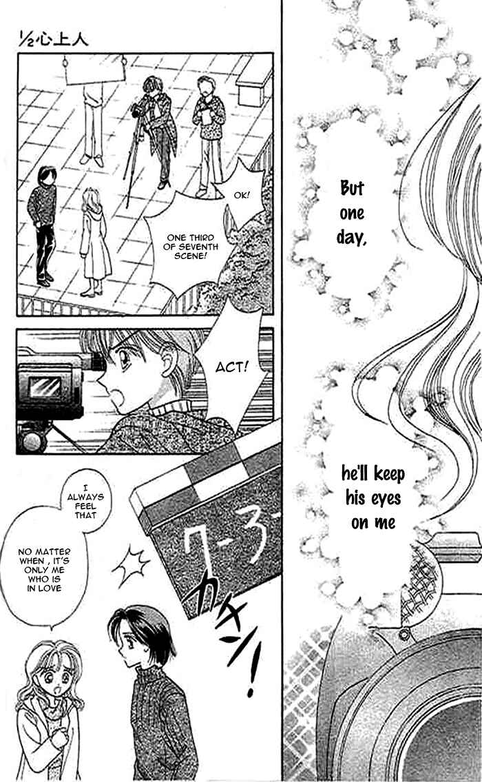 Page 25 Chapter 4 1/2 Series