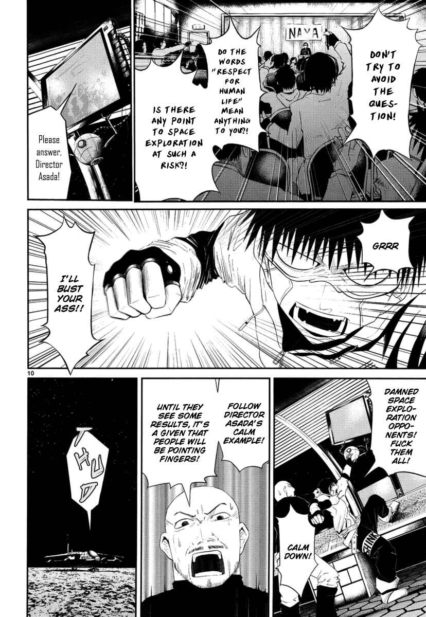 Page 11 Chapter Unknown_b0ac ASTRO