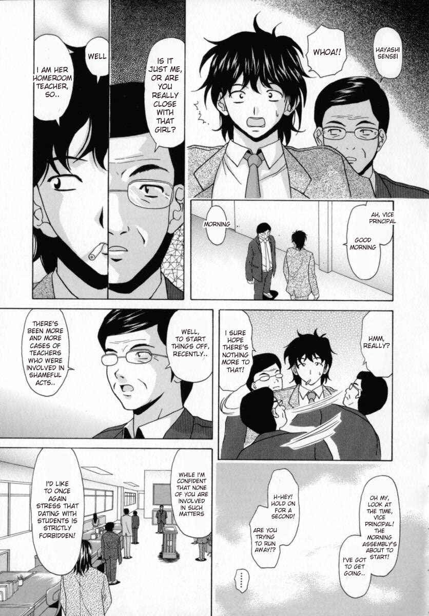 Page 4 Chapter 5 Mako